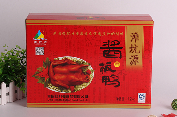 成都印刷廠(chǎng)教你怎樣選擇板鴨包裝盒的材料